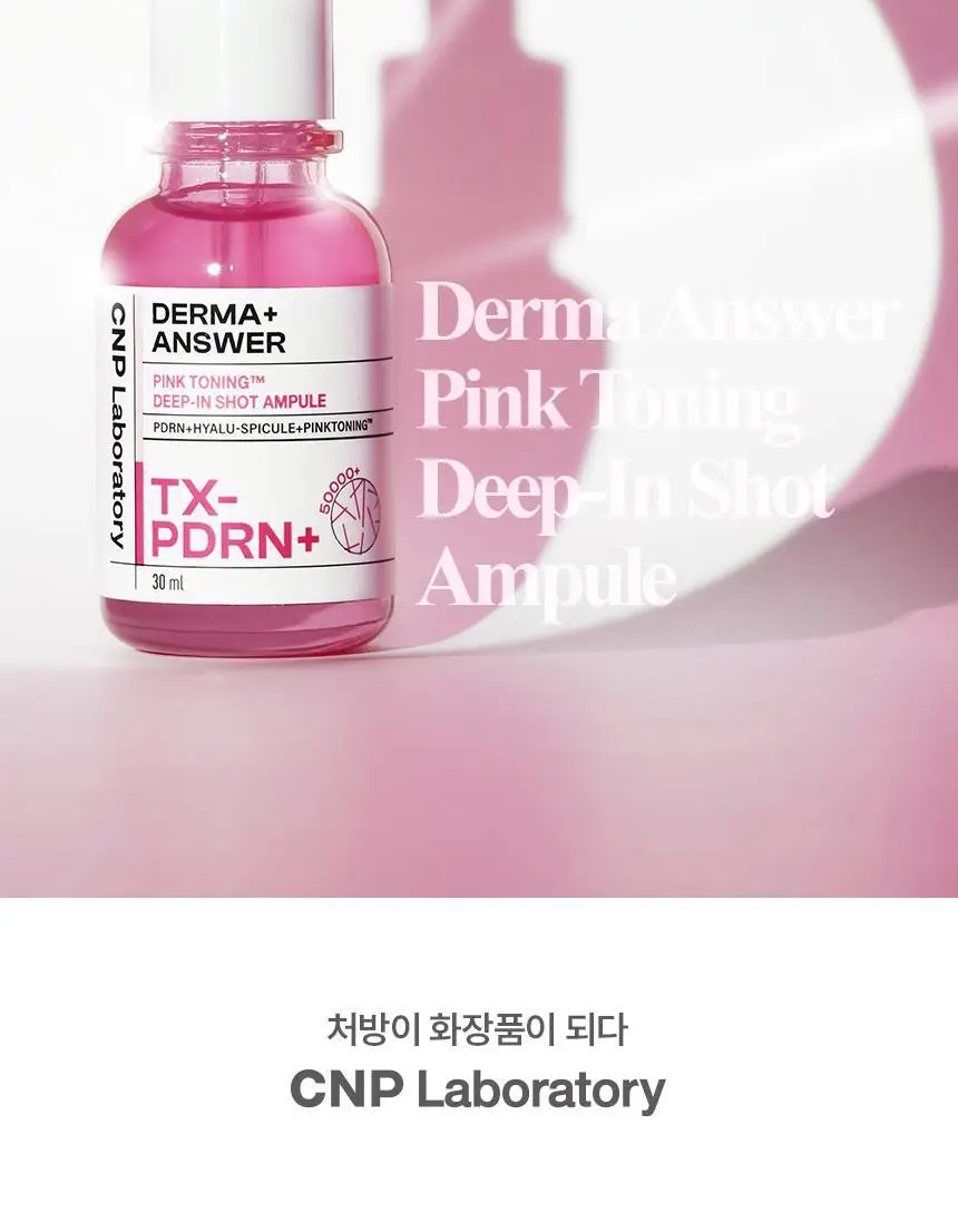 [흔적잡티케어/PDRN] 차앤박 더마앤서 핑크토닝 딥인샷 앰플 30ml 기획 (+15ml) 상세페이지 23